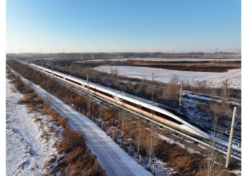 (PRNewsfoto/CRRC Corporation Limited)