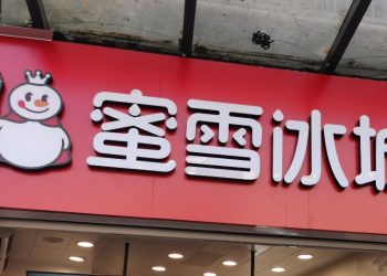 mixue fast food china