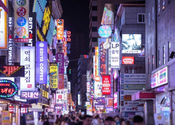 cidade coreia do sul
