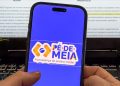 pé-de-meia