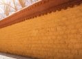 muro