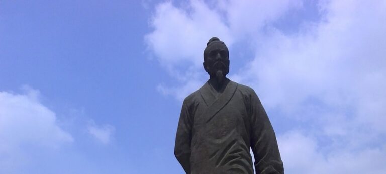 guan zhong
