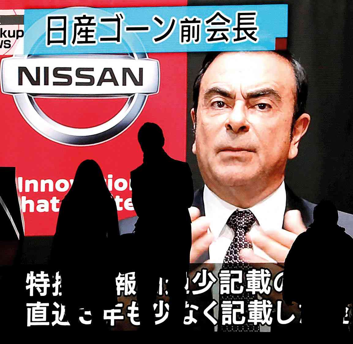 Ghosn propõe tornozeleira por liberdade