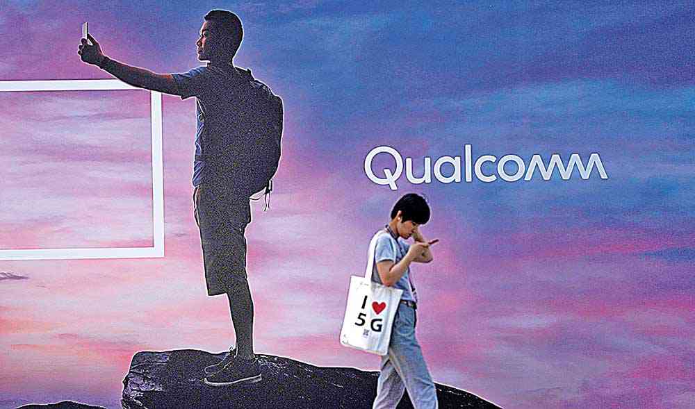 Qualcomm é multada pela Comissão Europeia em 242 milhões de euros