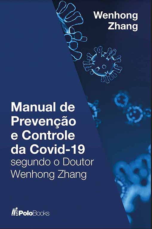 E-book de autor chinês chega ao Brasil