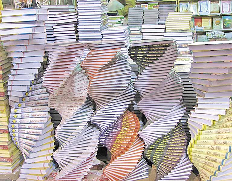 VIVER EM VOZ ALTA | A Bienal Virtual Mineira do Livro
